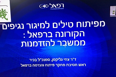 From Developing Missiles to Virus Eradication